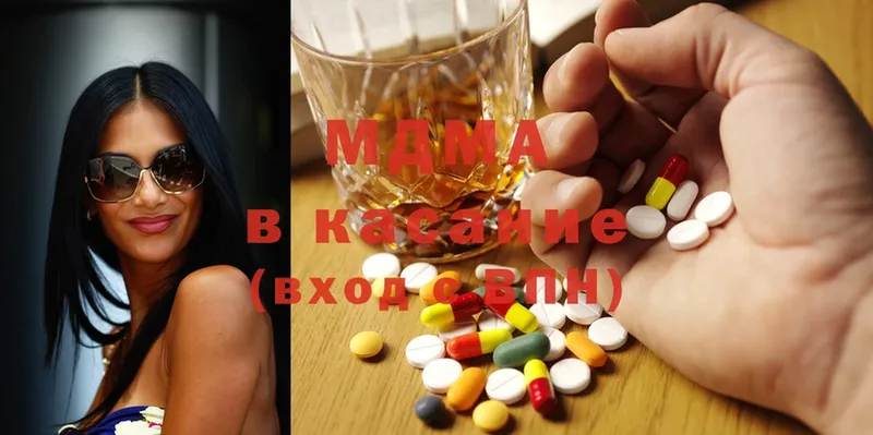 Виды наркотиков купить Мирный Codein  A PVP  Cocaine  Мефедрон  Канабис  ГАШ 