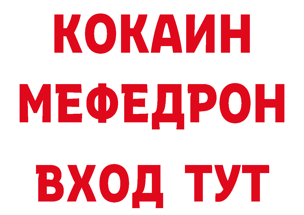 БУТИРАТ GHB как войти мориарти ОМГ ОМГ Мирный